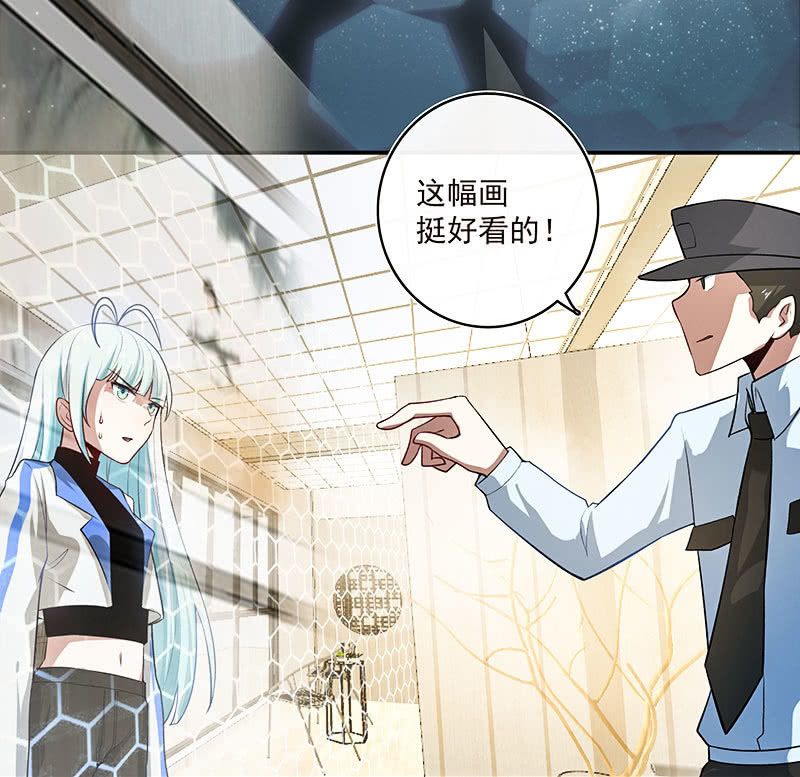 🍘我的充电女友 这道题可太难了！ 第19页