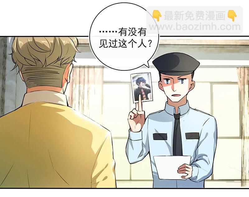 🍘我的充电女友 这道题可太难了！ 第4页