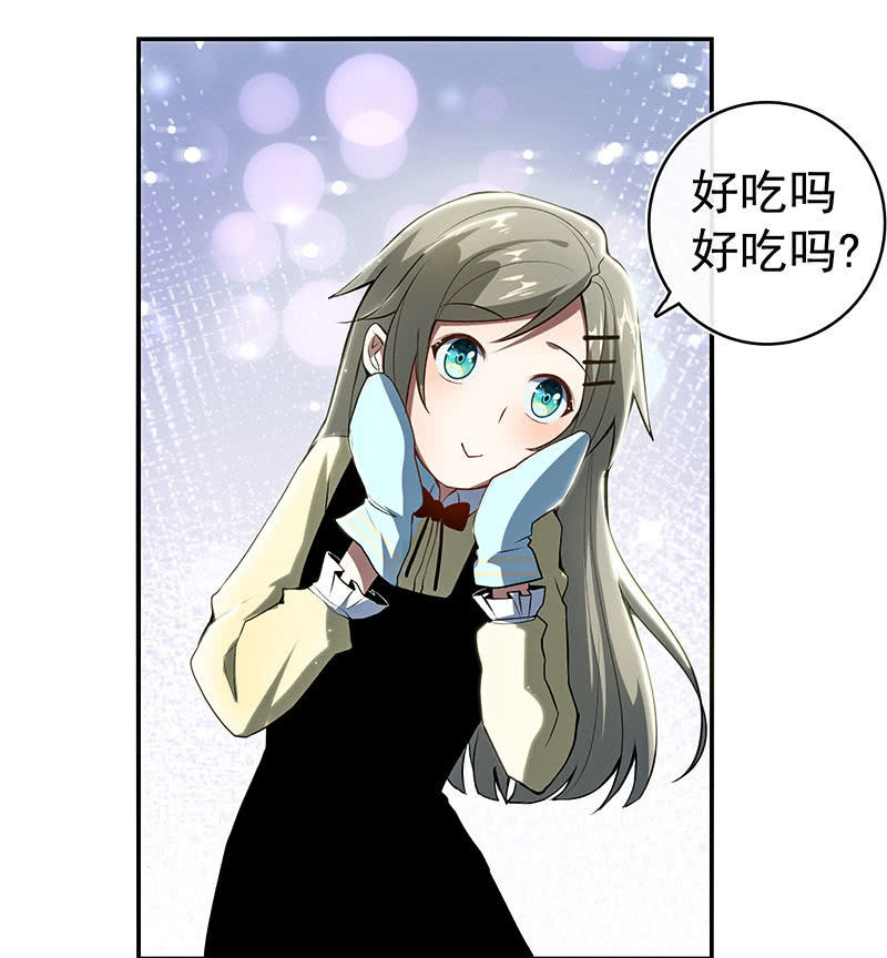 🍘我的充电女友 原来你会动啊 第22页