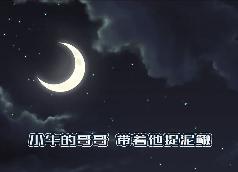 🍘我的充电女友 原来你会动啊 第47页