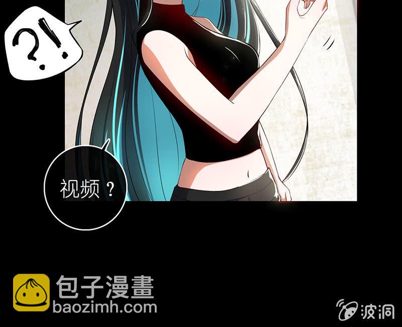 🍘我的充电女友 请停止你的弟弟行为 第17页