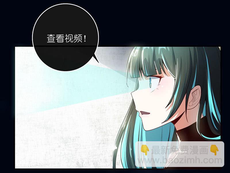 🍘我的充电女友 请停止你的弟弟行为 第18页
