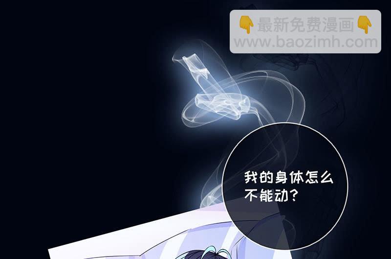🍘我的充电女友 请停止你的弟弟行为 第19页