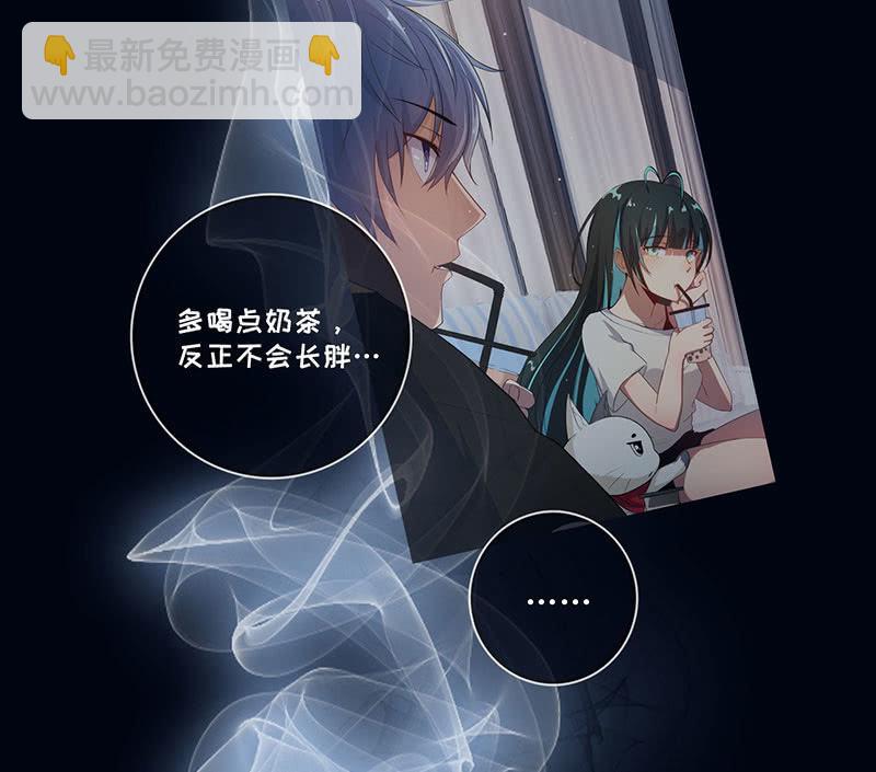 🍘我的充电女友 请停止你的弟弟行为 第26页