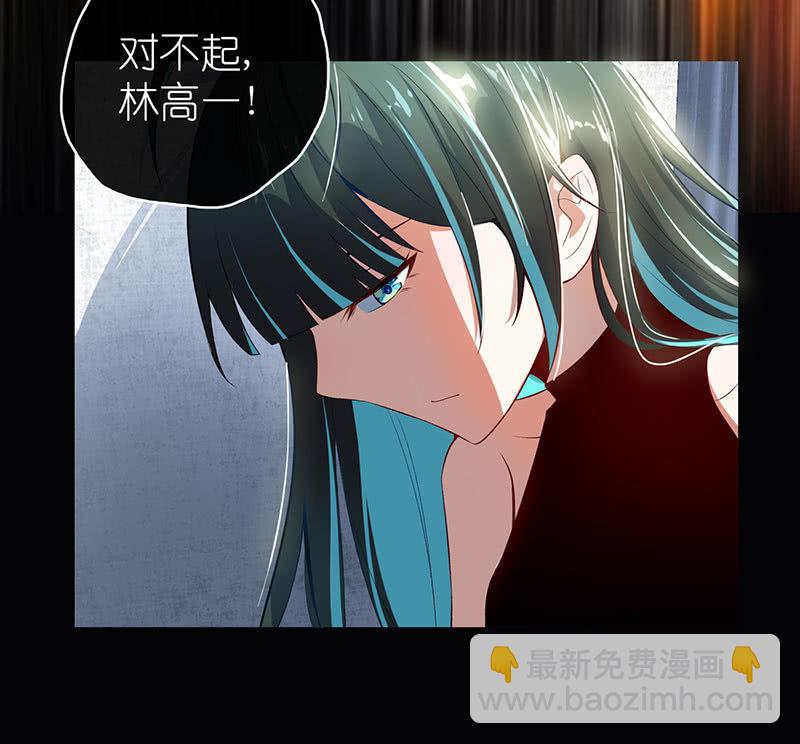 🍘我的充电女友 请停止你的弟弟行为 第30页