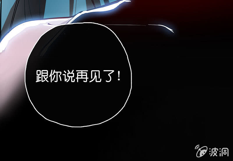🍘我的充电女友 请停止你的弟弟行为 第33页