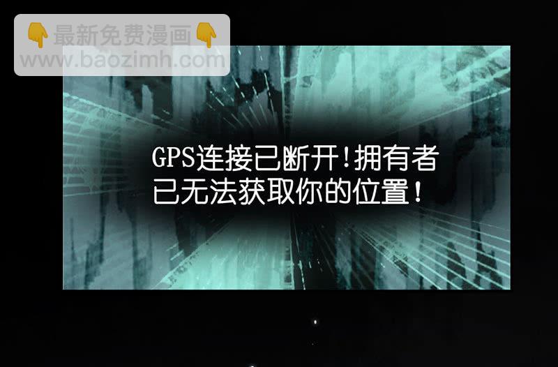 🍘我的充电女友 请停止你的弟弟行为 第34页