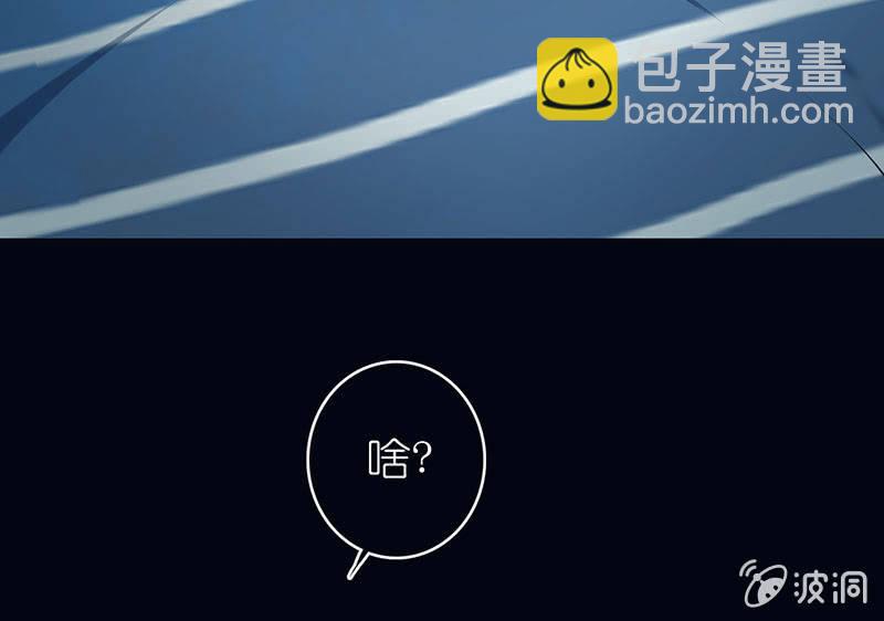 🍘我的充电女友 请停止你的弟弟行为 第37页