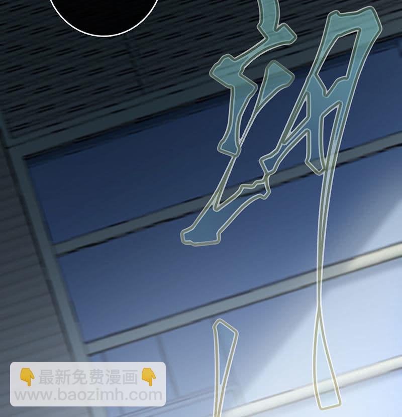 🍘我的充电女友 抓人？救人？ 第26页