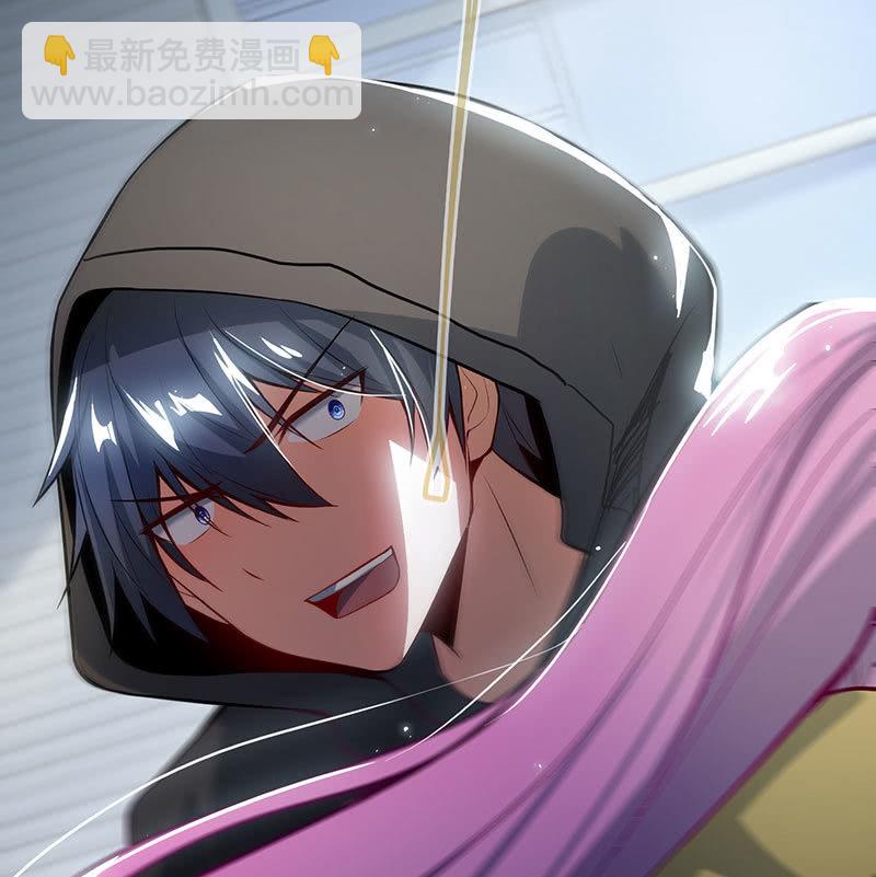 🍘我的充电女友 抓人？救人？ 第27页