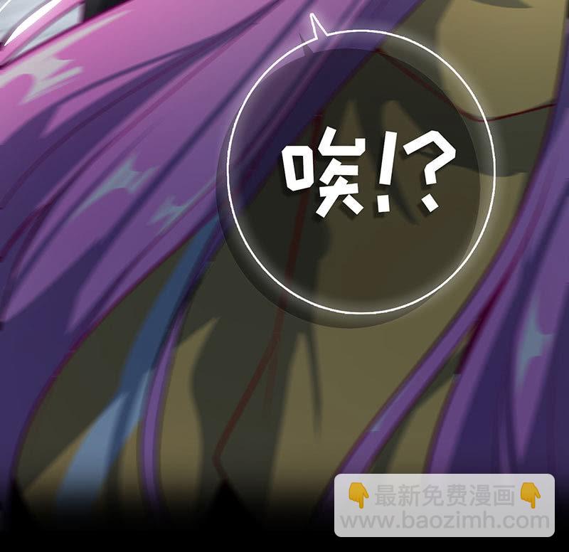 🍘我的充电女友 抓人？救人？ 第28页