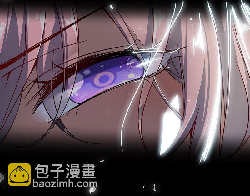🍘我的充电女友 抓人？救人？ 第40页