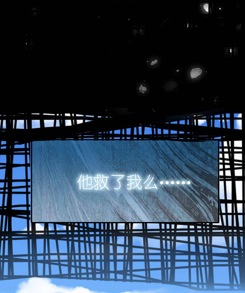 🍘我的充电女友 抓人？救人？ 第42页