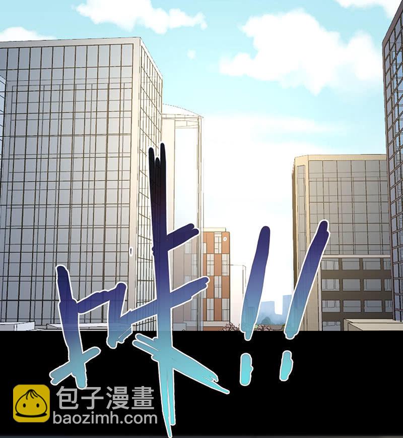 🍘我的充电女友 抓人？救人？ 第44页