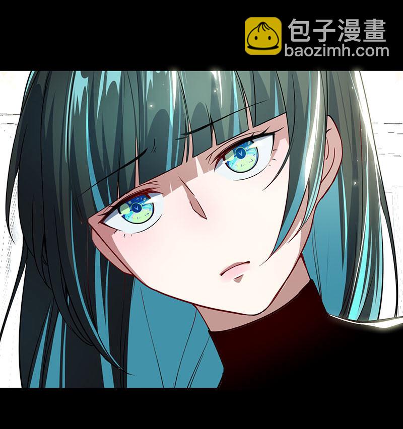 🍘我的充电女友 抓人？救人？ 第47页