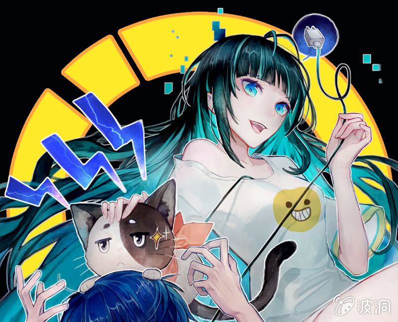 🍘我的充电女友 囧囧，一切交给你了！ 第1页