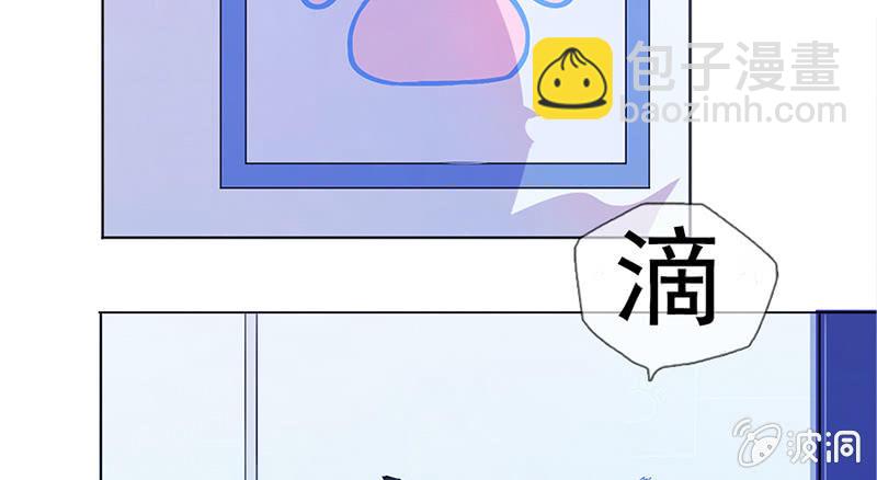 🍘我的充电女友 囧囧，一切交给你了！ 第29页