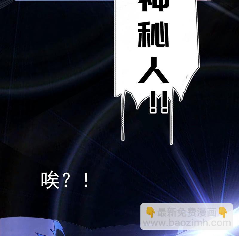 🍘我的充电女友 囧囧，一切交给你了！ 第36页
