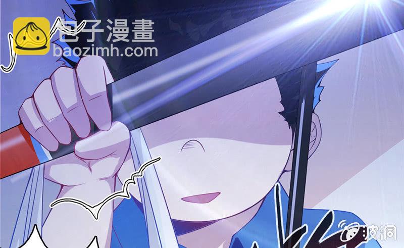 🍘我的充电女友 囧囧，一切交给你了！ 第37页