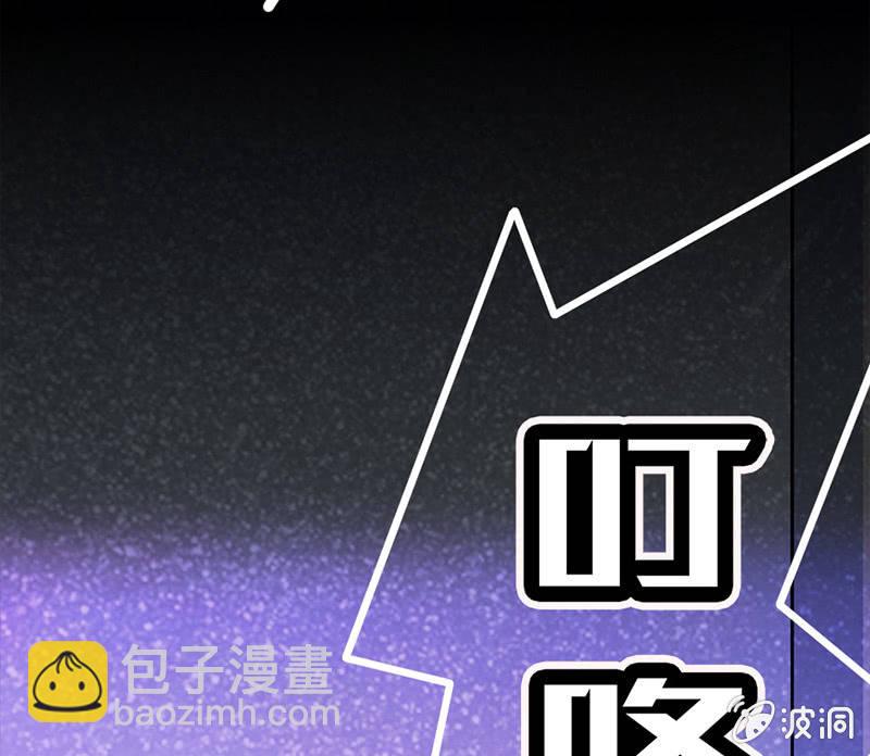 🍘我的充电女友 囧囧，一切交给你了！ 第5页