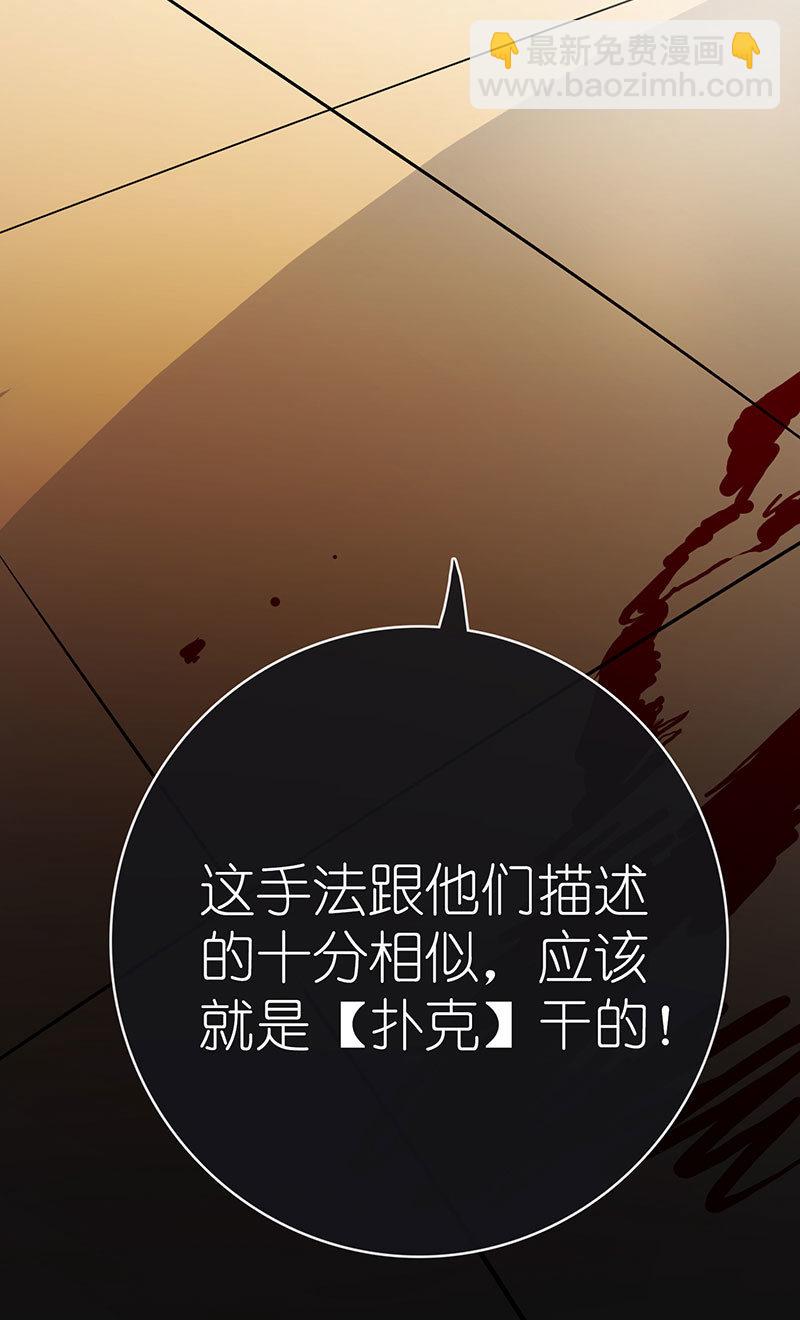 🍘我的充电女友 技能：100%被打断！ 第10页