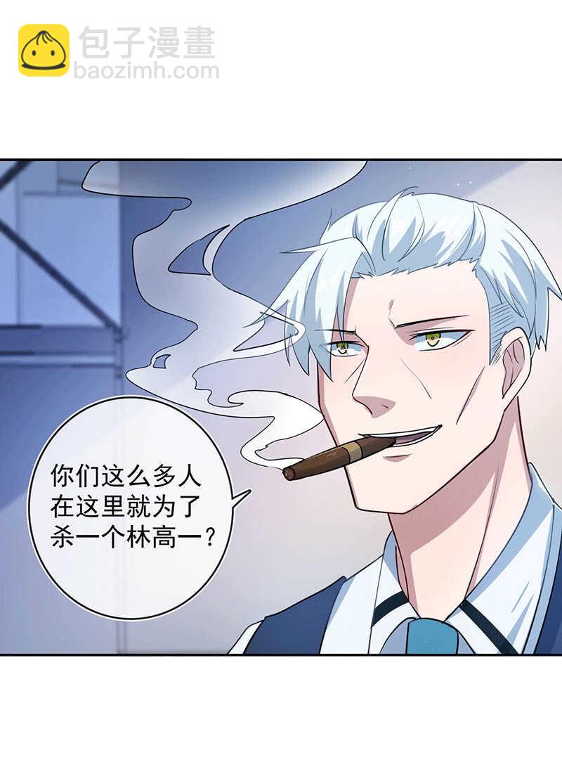 🍘我的充电女友 冤魂显灵了？ 第12页