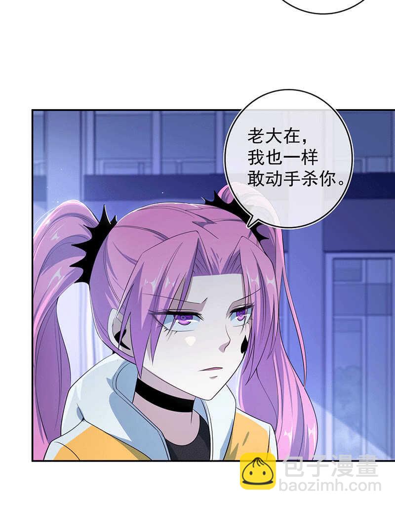 🍘我的充电女友 冤魂显灵了？ 第14页
