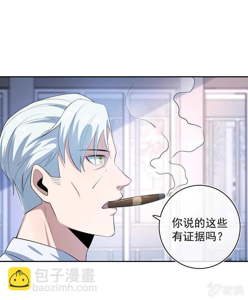 🍘我的充电女友 冤魂显灵了？ 第21页