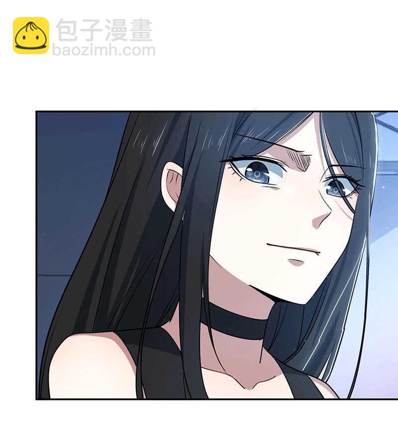 🍘我的充电女友 冤魂显灵了？ 第36页