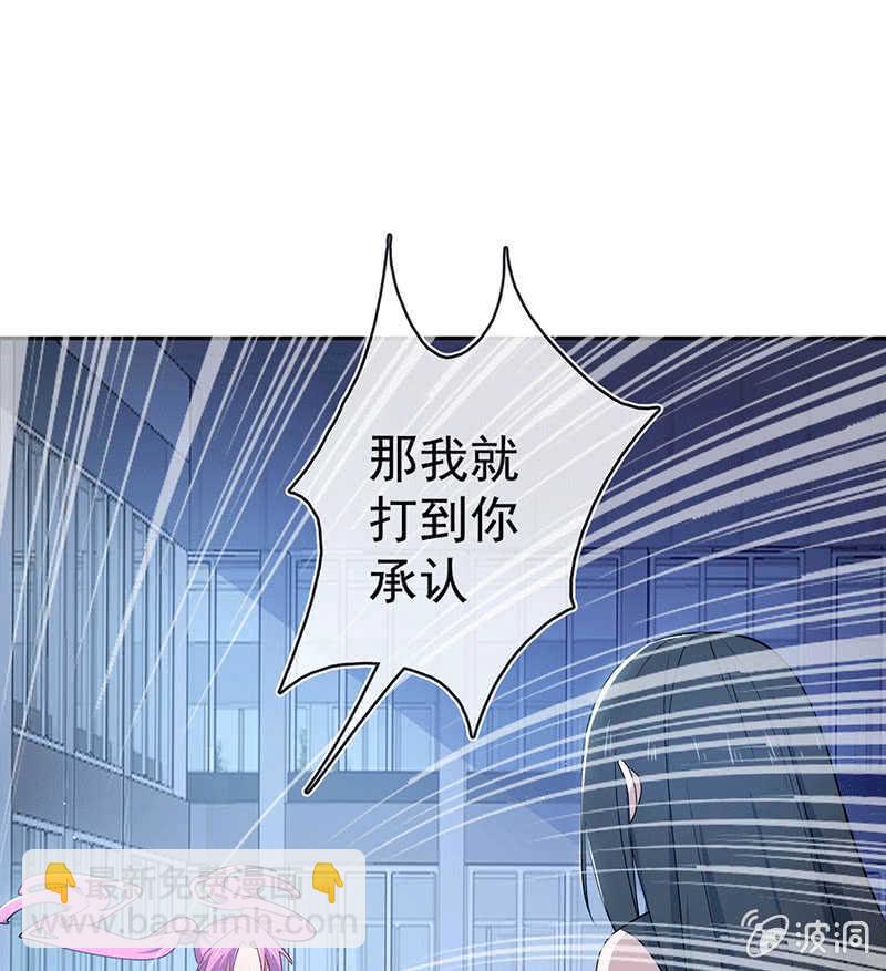 🍘我的充电女友 冤魂显灵了？ 第37页