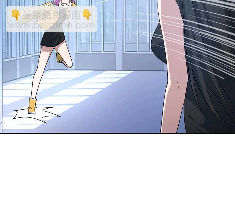 🍘我的充电女友 冤魂显灵了？ 第38页