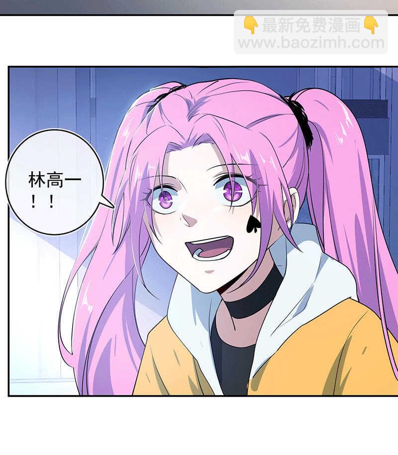 🍘我的充电女友 冤魂显灵了？ 第43页