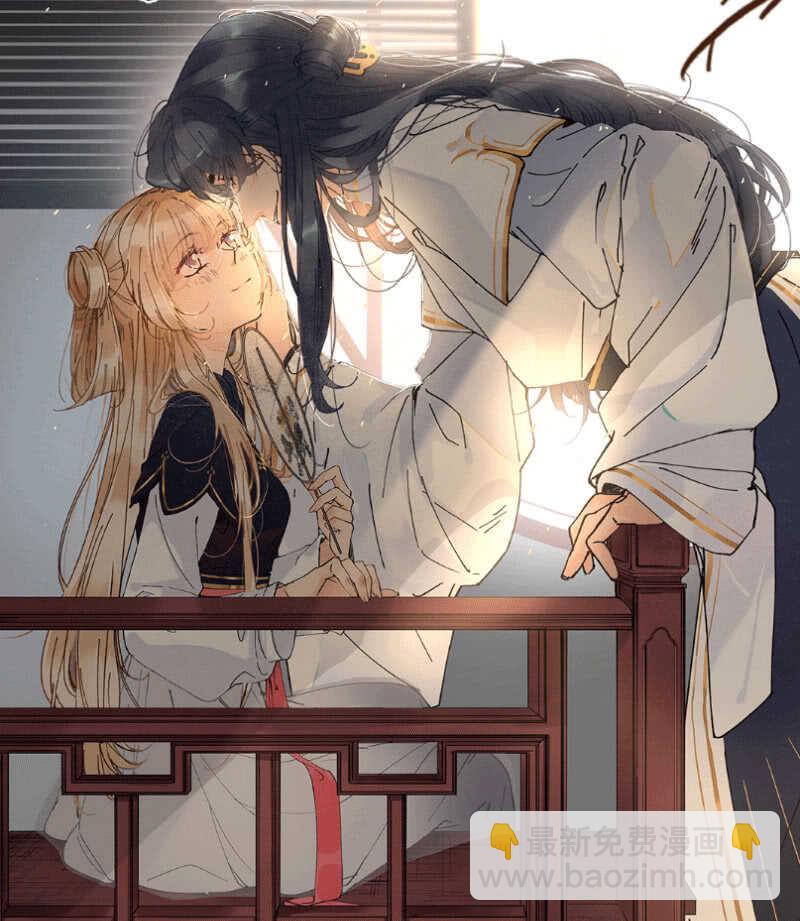 🍘我的充电女友 冤魂显灵了？ 第47页