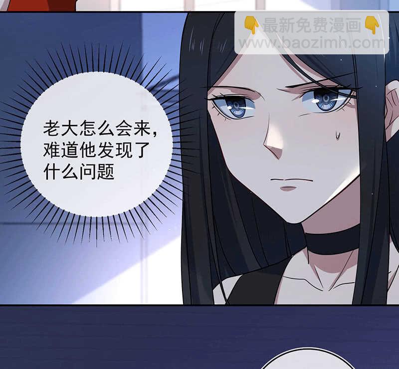 🍘我的充电女友 冤魂显灵了？ 第7页