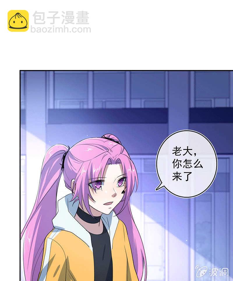 🍘我的充电女友 冤魂显灵了？ 第9页