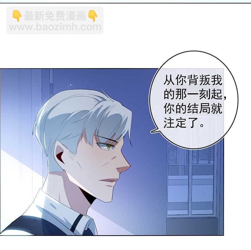 🍘我的充电女友 高一在劫难逃？ 第11页