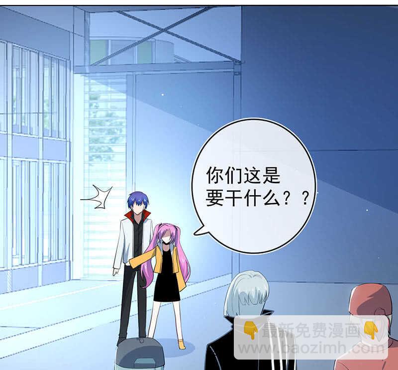 🍘我的充电女友 高一在劫难逃？ 第14页