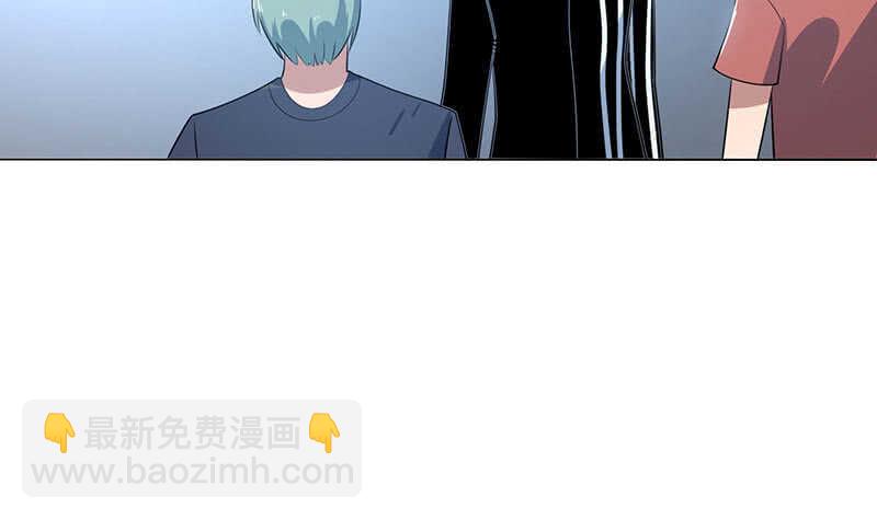 🍘我的充电女友 高一在劫难逃？ 第15页