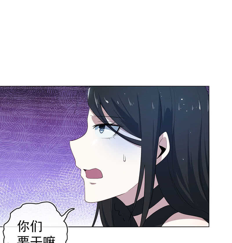🍘我的充电女友 高一在劫难逃？ 第4页