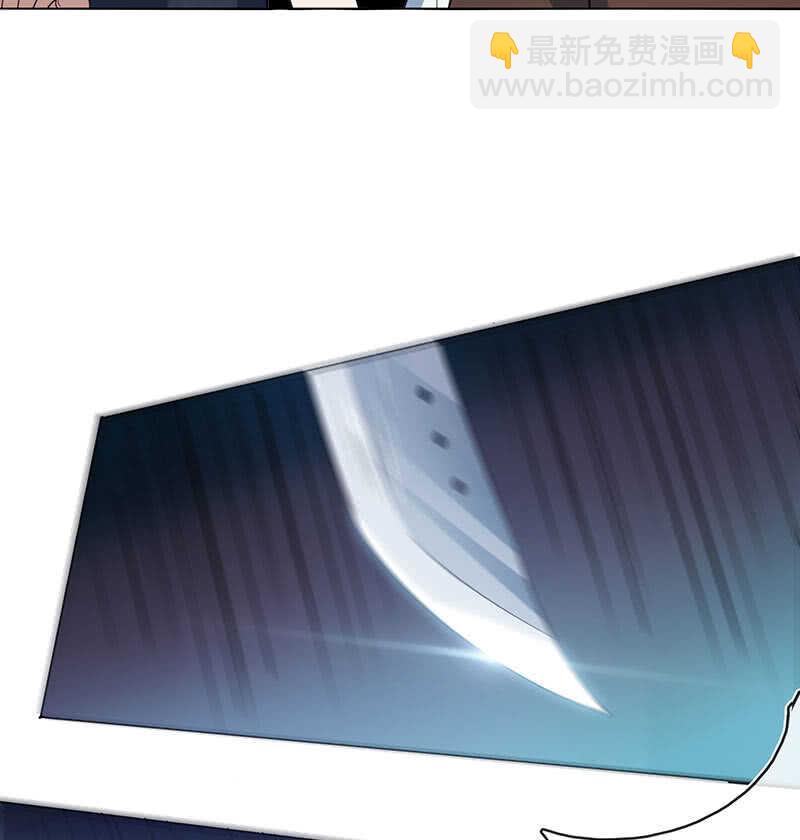 🍘我的充电女友 高一在劫难逃？ 第6页