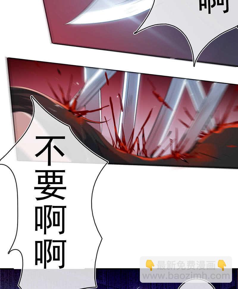 🍘我的充电女友 高一在劫难逃？ 第8页