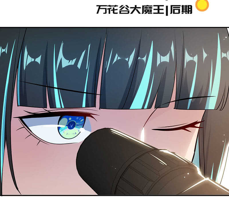 🍘我的充电女友 愿得一人心，免得老相亲 第3页