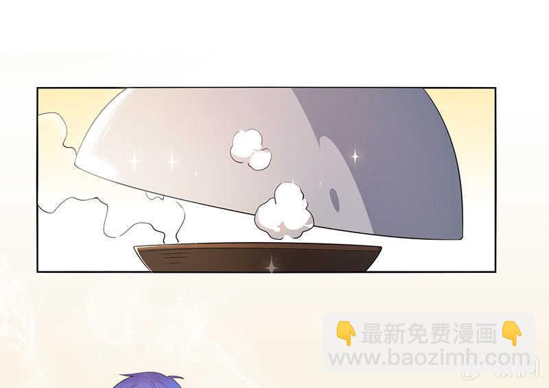 🍘我的充电女友 愿得一人心，免得老相亲 第41页