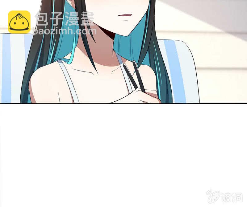 🍘我的充电女友 愿得一人心，免得老相亲 第45页