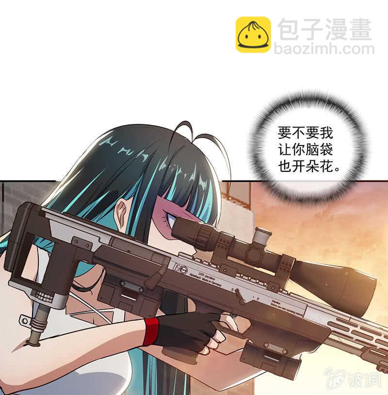🍘我的充电女友 愿得一人心，免得老相亲 第5页