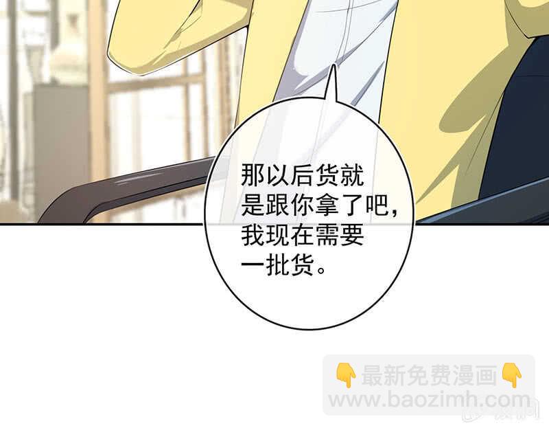🍘我的充电女友 坐怀不乱王千羽 第25页