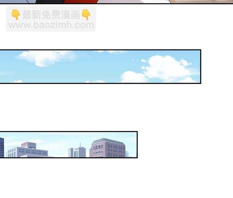 🍘我的充电女友 坐怀不乱王千羽 第38页