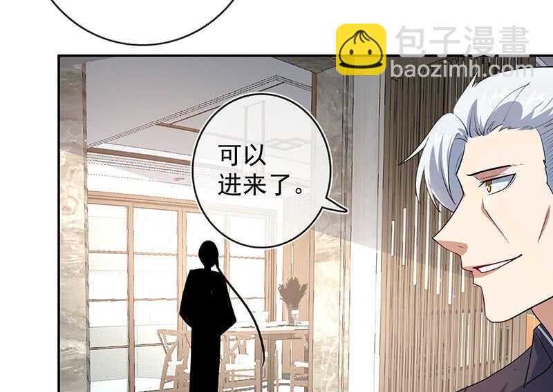 🍘我的充电女友 坐怀不乱王千羽 第7页