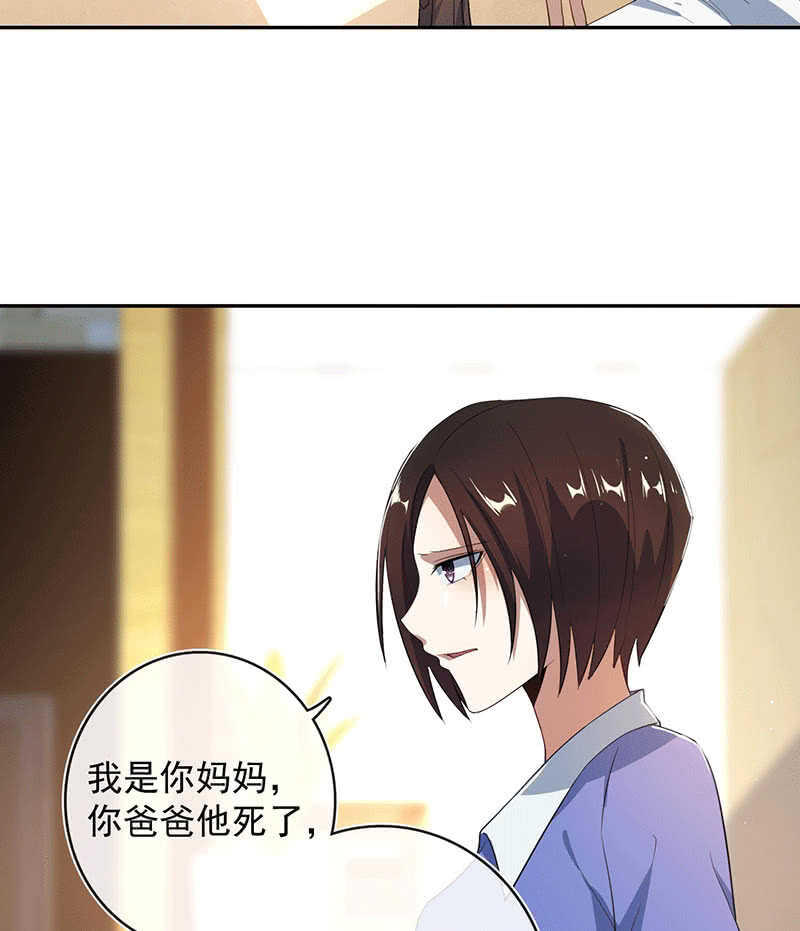 🍘我的充电女友 LMM vs 0 第4页
