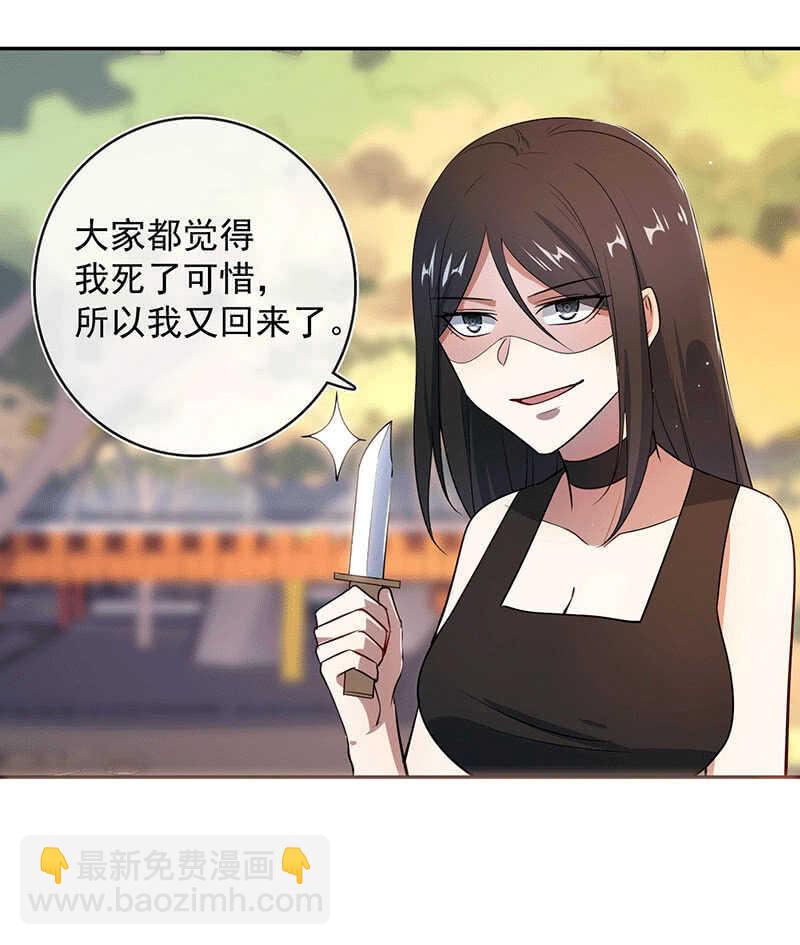 🍘我的充电女友 LMM vs 0 第43页